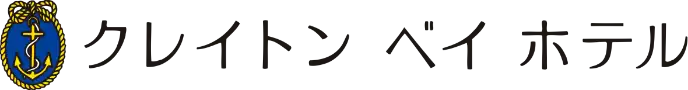 クレイトンベイホテル